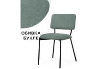 Стул Woodville Reparo oliva / black