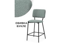 Барный стул Woodville Reparo bar olive / black