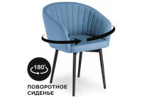 Стул крутящийся Woodville Моншау velutto 46 / черный