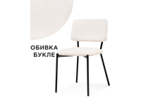 Стул Woodville Reparo beige / black