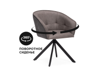 Стул крутящийся Woodville Дарк серое / графит / черное