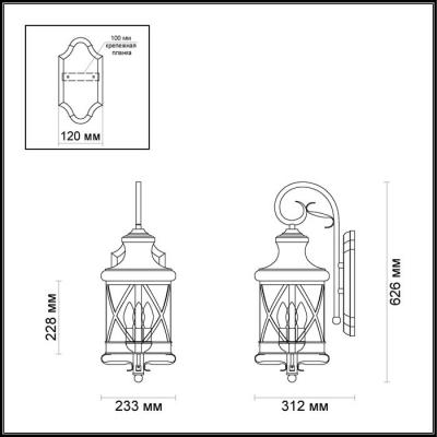 Фото Уличный настенный светильник Odeon Light Sation 4045/3W