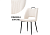 Стул Woodville Barton beige / black