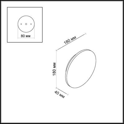 Фото Уличный настенный светодиодный светильник Odeon Light Eclissi 3633/9WL