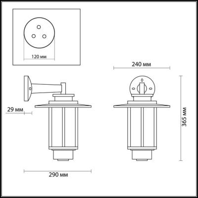 Фото Уличный настенный светильник Odeon Light Mito 4047/1W