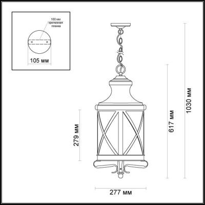 Фото Уличный подвесной светильник Odeon Light Sation 4045/3