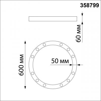 Фото Novotech Nlo 358799 потолочный светодиодный светильник