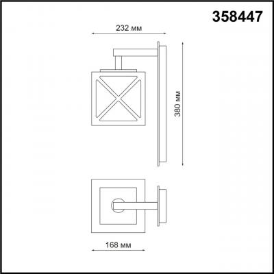 Фото Novotech Dantela 358447 уличный настенный светодиодный светильник