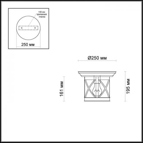 Фото Уличный светильник Odeon Light Sation 4045/1C