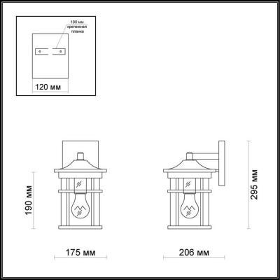 Фото Уличный настенный светильник Odeon Light Virta 4044/1W
