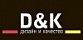D&K