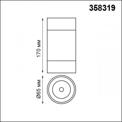 Фото Novotech Elina 358319 накладной светодиодный светильник
