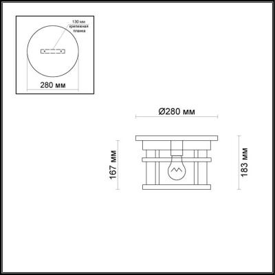 Фото Уличный светильник Odeon Light Virta 4044/1C