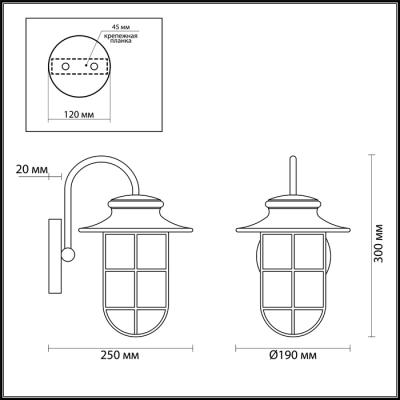 Фото Odeon Light Helm 4171/1W уличный настенный светильник