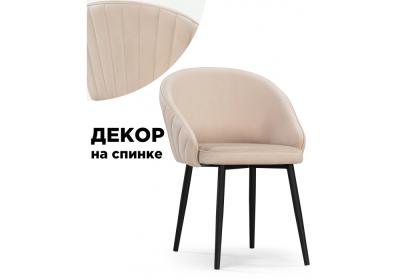 Фото Стул Woodville Сутгайн MR-26 / черный