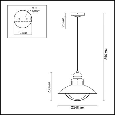 Фото Odeon Light Dante 4164/1 уличный подвесной светильник