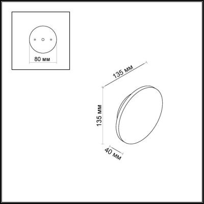 Фото Уличный настенный светодиодный светильник Odeon Light Eclissi 3633/6WL