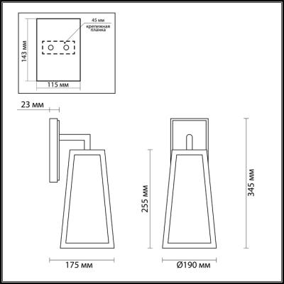 Фото Odeon Light Clod 4169/1W уличный настенный светильник