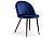 Стул Woodville Dodo blue