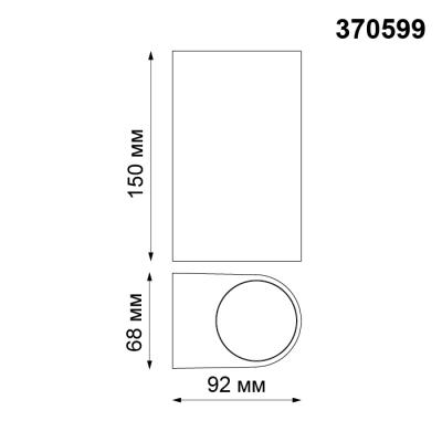 Фото Novotech Landscape 370599 уличный настенный светильник