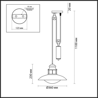 Фото Odeon Light Dante 4164/1A уличный подвесной светильник