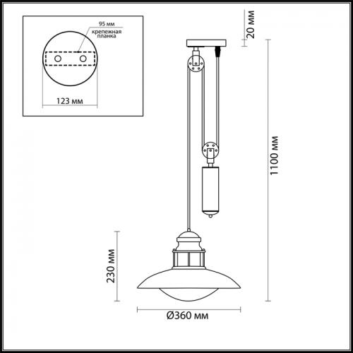 Фото Odeon Light Dante 4164/1A уличный подвесной светильник
