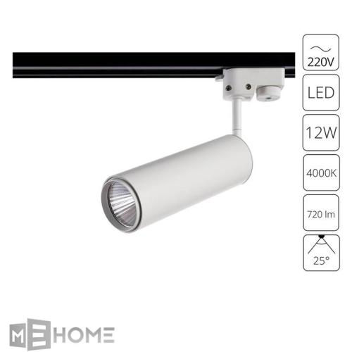 Фото Шинный светильник Arte Lamp TRACK LIGHTS A1412PL-1WH