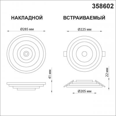 Фото Novotech Trin 358602 светильник накладной светодиодный