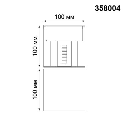 Фото Novotech Kaimas 358004 настенный уличный светодиодный светильник