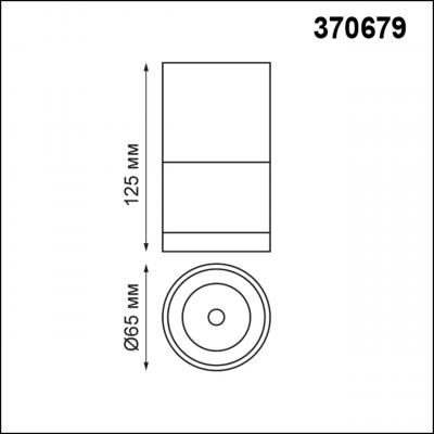 Фото Novotech Elina 370679 накладной точечный светильник