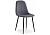 Стул Woodville Capri gray / black