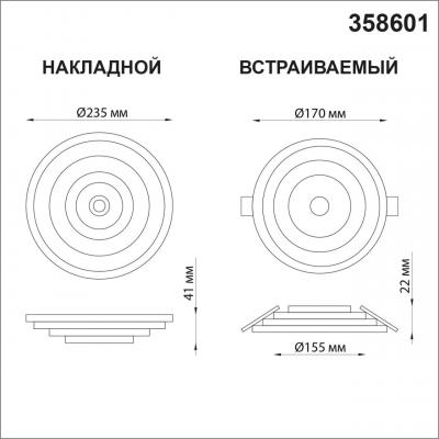 Фото Novotech Trin 358601 светильник накладной светодиодный