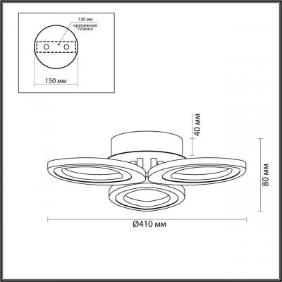 Фото Lumion Lulu 4576/60CL потолочный светодиодный светильник