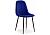 Стул Woodville Capri dark blue / black