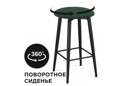 Фото Барный стул Woodville Гангток крутящийся изумруд / черный матовый
