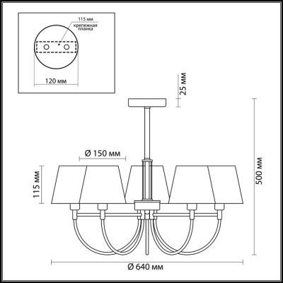 Фото Lumion Dakota 3702/5C люстра потолочна
