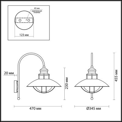 Фото Odeon Light Dante 4164/1WA уличный настенный светильник